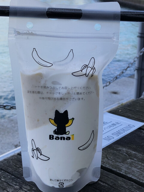 Bana1的实拍高清图