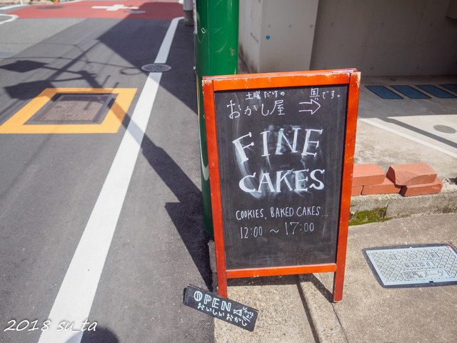 recommendations image for ファイン ケイクス