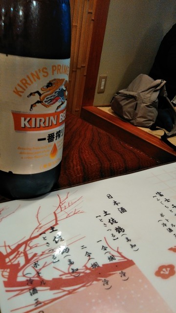 お食事処 明日香的实拍高清图