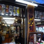 雷神堂 総本店的實拍圖