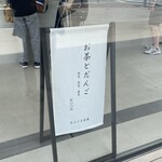 recommendations for あみじま茶屋