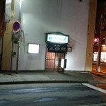 居酒屋三四郎的實拍圖