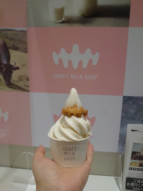 recommendations image for CRAFT MILK SHOP