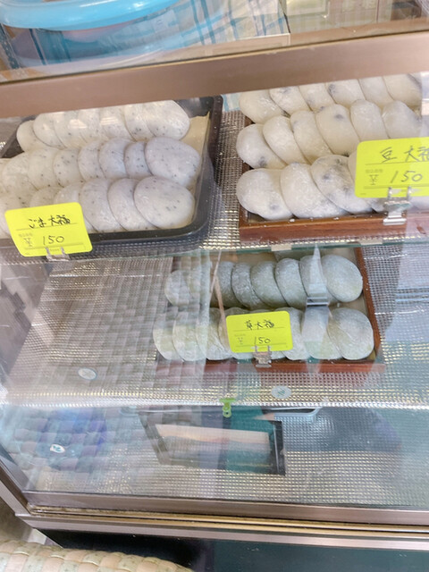 雷除志ん古的實拍高清圖