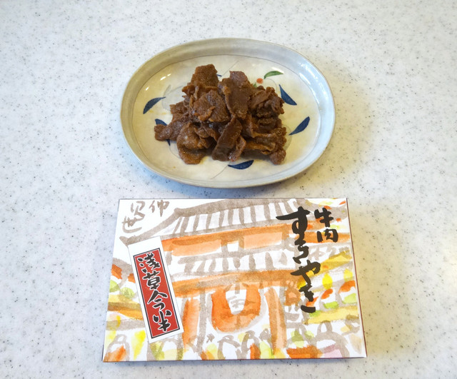 浅草 今半 日本橋三越本店的實拍高清圖