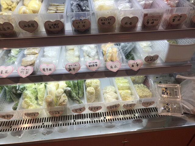張亮麻辣湯 八王子店的实拍高清图