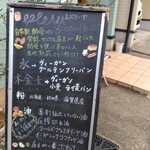 エプリーズ的实拍图