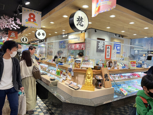 グリル梵 新大阪店的實拍高清圖