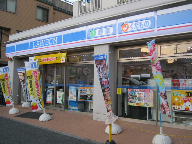 ローソン  明大前駅南的实拍高清图