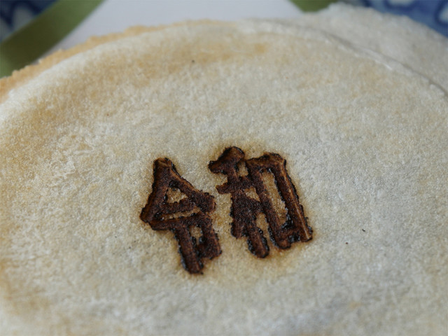 うぐいす茶屋的實拍高清圖