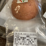 カフェチャオプレッソ 京都みやこみち店的實拍圖