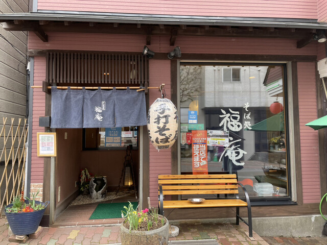 そば処 福庵的實拍高清圖