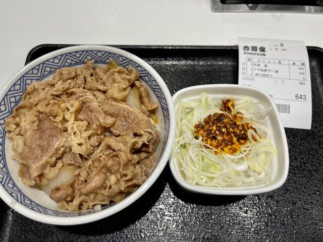 吉野家 羽田空港第3ターミナル店的實拍高清圖