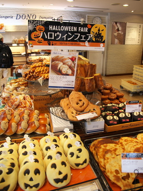 recommendations image for ドンク アトレ吉祥寺店