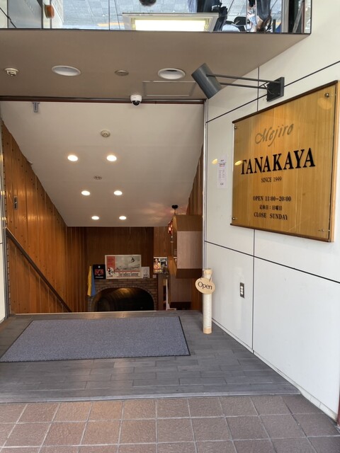 目白田中屋的實拍高清圖