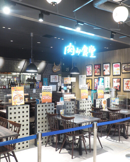 肉山食堂的實拍高清圖