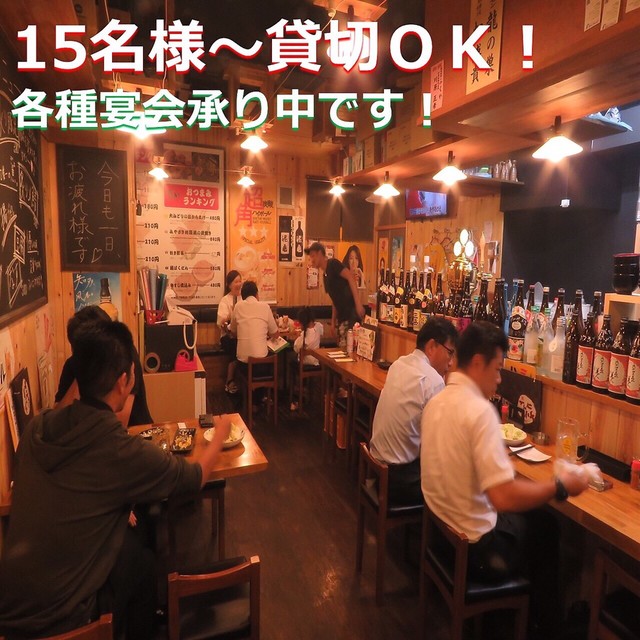 鶏ジロー 大橋店的實拍高清圖