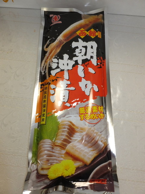 丸本本間水産 丸果卸センターさっぽろ朝市店的实拍高清图