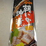 丸本本間水産 丸果卸センターさっぽろ朝市店的实拍图