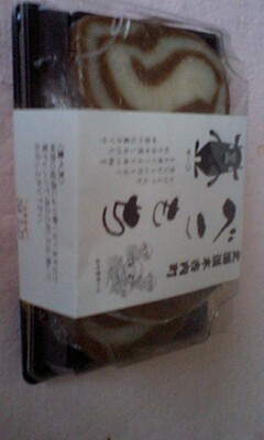 秋山農園的实拍图