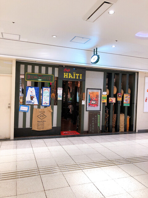 カフェ・ハイチ 新宿サブナード店的實拍高清圖