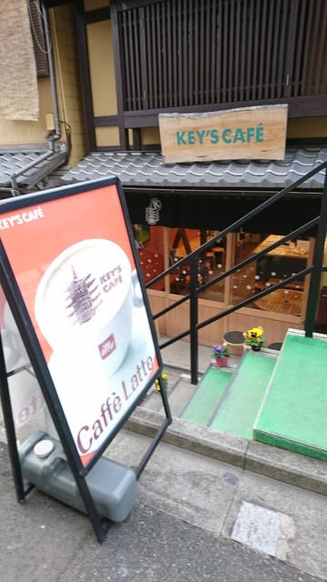 キーズカフェ 京都八坂の塔店的實拍高清圖