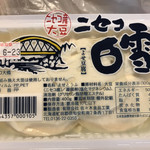 佐々木食品的实拍图