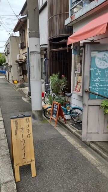 オーライ的实拍高清图