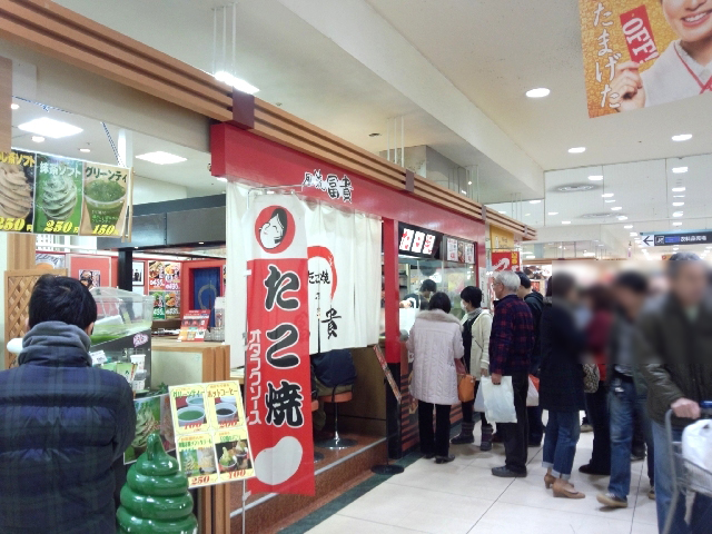 recommendations for 冨貴 イオン日根野店