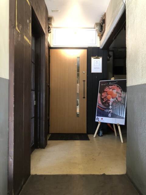 肉 Needs的实拍高清图