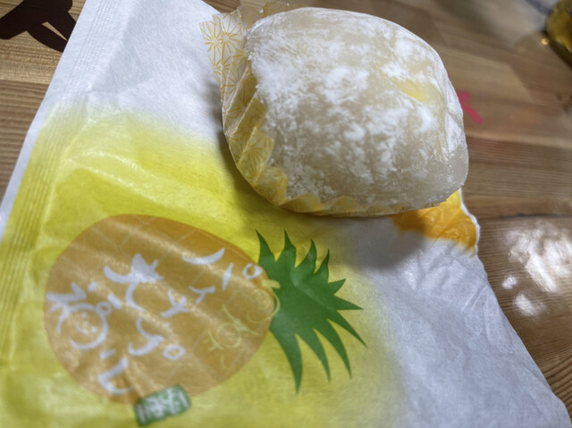 一心堂 本店的實拍高清圖