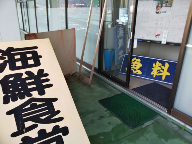 天橋立市場食堂街的實拍高清圖
