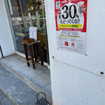 recommendations for 佐野みそ 亀戸本店