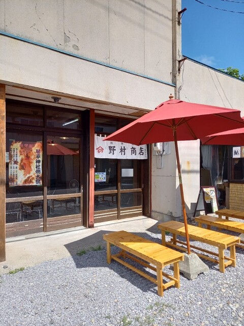 姫鱒屋 野村商店的实拍高清图