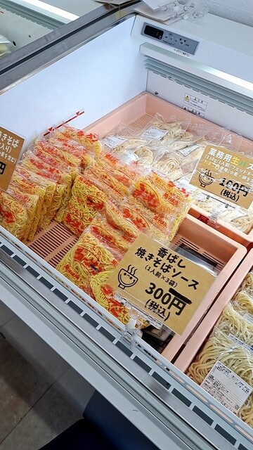 recommendations image for さがみ屋製麺 工場直売所