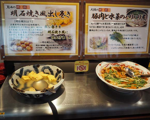 ホテル法華クラブ 大阪的實拍圖