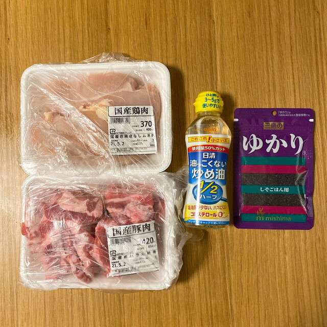 肉のハナマサ 中野店的實拍高清圖