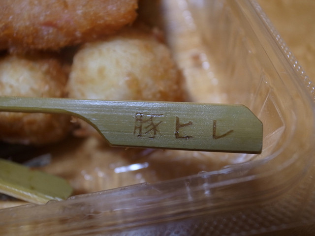 神戸北野坂 串かつ 高島屋大阪店的實拍高清圖