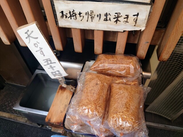 坂町の天丼的實拍高清圖