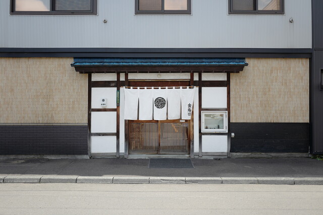 金寿司的实拍高清图