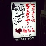 駱駝家的實拍圖