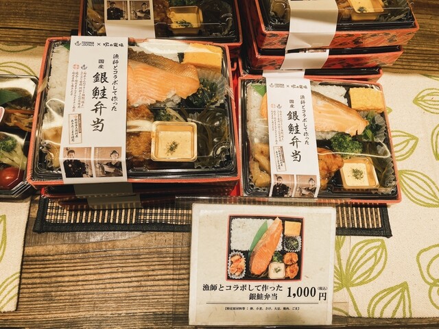 recommendations image for 塚田農場 オベントウ&デリ