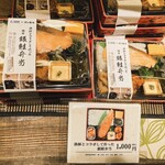 recommendations for 塚田農場 オベントウ&デリ