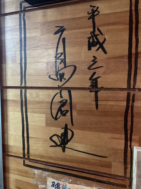 イルム山荘的实拍高清图