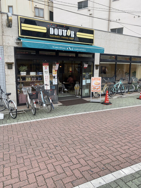 ドトールコーヒーショップ 中板橋北口店的實拍高清圖