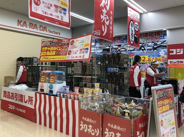 サミットストア 成城店的實拍高清圖