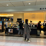 鶴屋吉信 IRODORI的实拍图