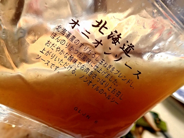 阿部牛肉加工的實拍高清圖