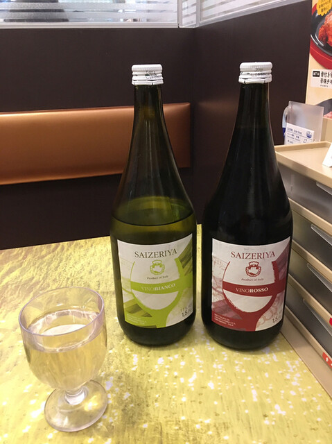 recommendations image for サイゼリヤ　 浜田山店