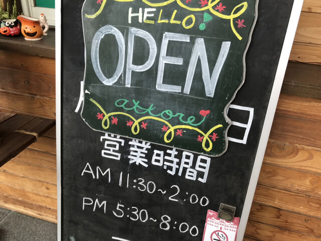 アトレ的实拍高清图